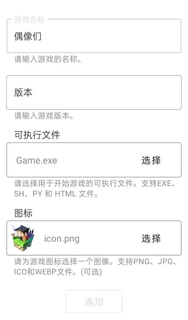 模拟器官方资源及使用说明插画
